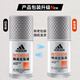 Adidas men's refreshing antiperspirant roll-on deodorant 50ml 72-hour underarm antiperspirant and antiperspirant deodorant