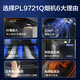 海尔（Haier）抽油烟机家用顶侧底五吸 油烟机23m³顶侧双吸式厨房排油烟机灶具套装 Leader系列 PL9721Q 【两件套】防风天然气灶Q2BE9+L9721