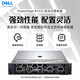 戴尔R750/R750XS/R760XS/R7525 2U机架式服务器虚拟化deepseek主机GPU显卡 R7525丨1颗AMD7252 8C/16T 256G内存丨8块16T硬盘 H755