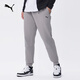 PUMA loose gray sweatpants sports pants men's new winter casual knitted pants 678381 Gray-14 L (180/78A)