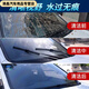 Er Jiangongs Winterglaswasser 12 Flaschen in einer Schachtel mit Autoglaswasser für Scheibenwischer für alle Jahreszeiten, universelle und starke Dekontamination und Anti-Freeze 15601ML12 Große Fässer mit starker Dekontamination + Beschichtung -25 Grad Anti-Freez