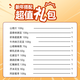 岳先生2025春节新年货零食礼盒新年过年礼品走亲戚送长辈炒货佳品 限量版年味食足礼盒1048g*1盒