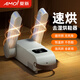Amoi shoe dryer, shoe dryer, shoe warmer, dry and wet dual-purpose deodorizer, constant temperature, fast heating, household shoe dryer, intelligent timer, white shoe dryer