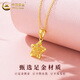 CHINA GOLD Wound Star Gold Necklace Women's Pentagram Pure Gold Pendant Pendant Valentine's Day Birthday Gift for Girlfriend Today/Next Day Delivery Wound Star Pendant + S925 Silver Chain About 1g