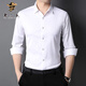 Camisa de manga larga Cabeza de Old Man Camisa de primavera Versión estándar de hombres