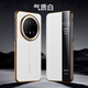 圣曼帝 华为mate70pro手机壳pro+保护套mate70新款磁吸真皮翻盖智能视窗超薄全包防摔商务男女款高档皮套 【瑞红色】头层牛皮-磁吸智能翻盖 华为mate70pro/pro+通用