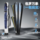 
Fishing Source Fishing Rod Pack Fishing Tackle Pack Fishing Bag White Whale Double-layer Rod Pack 1.3 meters blue and white (umbrella bag)