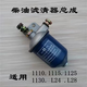 澳颜莱单缸柴油机柴油滤清器常柴江淮195/1105/1110/1115新款透明沉淀杯 适用195/1100/1105柴滤器(透明款