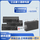 Fujitsu FT small PLC relay F3AA 012E 005E 024E 24V MYAA024D Origin China