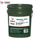 AVIC Hangte L - AN 46 total loss system oil 16KG