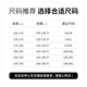 Tommy Kelly American Tomm Brand Spring und Herbst New Herren Long Sleeve Shirt Anti-Falten-freie Streifenhemd Jacke C719 Black M 165/Vorgeschlagen 90-115jin [Jin ist 0,5 kg]