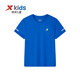 XTEP (XTEP) Ropa para niños para niños y niñas Color sólido Sweter reflectante Sweater Royal Blue 150
