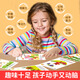 雷朗树叶画幼儿手工diy儿童玩具贴画专注力训练男女孩生日礼物