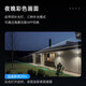 HikVision Camera 4G Lifetime Unlimited Traffic Model 4 millones Ultra-Clear Color Night Vision Vigilance Camera Cámara de cámara solar al aire libre Conjunto de cámara solar Orchard Monitoreo de estanques de pescado T1 Traffic