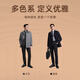 YOUNGOR Coat Men's Autumn and Winter Young Men's Coat Warm Liner Business Coat Gray VYSY01N122DFA S 165/88A