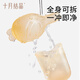 十月结晶喂药器婴儿奶嘴式多功能喂药器 全硅胶萌趣款（配送量杯/防尘罩）