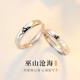 MZMZ Platinum Couple Ring Women's Fashion pt950 Platinum Pairing Ring for Engagement, Valentine's Day, Birthday Gift for Girlfriend, Light Luxury Style - Wushan Canghai Pairing Ring