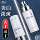 Meishao esencia blanqueadora esencia hidratante hidratante tono de piel brillante essencia facial essence