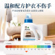 
MLECON European cardigan shrinkage reduction and recovery agent 880ml sweater fluffy reducing agent cashmere sweater repair and amplification agent