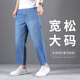 Tangzhi Summer mince jeans neuf points hommes lâche grande taille pantalon de coton droit plus gras pantalon décontracté pantalon calme 1390-1 bleu clair 30
