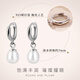 Old silversmith s925 silver freshwater pearl earrings for women, small earrings for girlfriends to have their ears pierced, Chinese Valentine's Day gift, pearl and white earrings