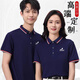 
Weiyin Ice Silk Workwear Polo Shirt Customized Summer Men's Short-Sleeve Lapel Factory Workshop Factory Clothing T-shirt Customized Workwear NS-9902 White L