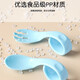 Entrenamiento de bebés Spoon de comida suplementaria Spoon Yuanbao Head Bisel Training Stork Spoon Automato Automato Auxiliar Spoon Temperatura Red + Caja de almacenamiento