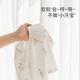 
Guaiqi Bear boy and girl baby underwear set home clothes baby split summer thin air conditioning clothes cool pajamas children