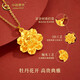 Chinese Gold Peony Flower Pendant Women's Pure Gold Necklace 2025 New Pure Gold Valentine's Day Birthday Gift Year of the Horse Animal Year Gift Jingsuda* Pure Gold Peony Flower Pendant About 0.5g Free Silver Chain