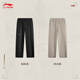 Li-Ning straight-leg sweatpants sweatpants men's 2025 autumn new cotton skin-friendly casual versatile outdoor loose trousers Dark Night Black-1 XL