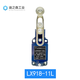 Marine limit travel switch LX918-11G 11Z 11L 11S/120 with roller swing arm waterproof and oil resistant LX918-11L
