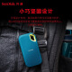 
SanDisk Mobile Solid State Drive NVME High-Speed ​​SSD E61 Storage USB3.2 Supreme Speed ​​Songbaiqing 4T+ Storage Bag Reading Speed ​​Up to 1050MB/s