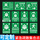 Emergency evacuation assembly point sign, emergency shelter sign, fire safety escape prompt sign, disaster prevention and reduction evacuation route notice sign, customizable emergency evacuation assembly point aluminum plate + chute hoop + 1.5 meter column 30x40cm