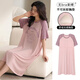 Aimu Meigui Chightgown avec poitrine pour femmes en jour d'été modal cool à manches à manches pyjamas mi-longueur robe décontractée AM11762 XL Femmes