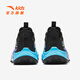 Anta-Kinder-Turnschuhe große Kinderschuhe 2025 Herbst Neues Produkt Mesh atmungsfreie leichte Polsterzement Hi Basketballschuhe [Zement Hi] Hellblau/Schwarz 1130-1 37
