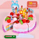 Onevan Children's Cake Obst geschnitten Spielzeug spielen Haus Küche Kombination Set Frucht Gemüse Schnitt Geburtstagsgeschenk Little Girl [Pink] [Dreischichtgeräusch und Licht können ausgeblasen werden] Kuchen 87-teiliges Set mit Geschenkbox