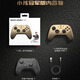 GAMESIR Daystar 2nd generation kid Zeng Zhuojun champion co-branded switch2 wireless game controller mobile phone Android ns2pro Apple PC computer steam black myth Wukong