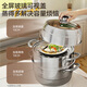 Royalstar steamer 304 thickened stainless steel multi-layer combination timer soup pot household large capacity multi-layer steamed bun pot intelligent timer 99 minutes three layers 32cm