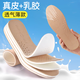 
Anti-slip sheepskin insole sweat-absorbing and pain-absorbing latex super soft odor-proof sports shock-absorbing and shit-breaking feeling for men and women four seasons insoles [1 pair] beige 37-38 [Cropped]