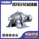 Wen Yijia Cycloid Pin Wheel Planet Horizontaler Reduziertransmission Drei-Phasen-Reduzier-Schwung Nadel Typ National Standard Kupfer Universal XW723 Guomao Reduzierer Dualwelle