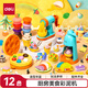 Deli three-in-one clay machine set plasticine clay handmade DIY kindergarten clay fun toys children's kindergarten birthday school stationery gifts for boys and girls