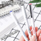 
Morning stationery GP1390 full needle neutral pen 0.5 student examination carbon black business office white pole signature pen ST pen nib water refill can replace stationery supplies black writing 12 pieces/box