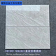Mekeje Indoor ceramic tiles 300x600 Bathroom toilet wall tiles Anti-slip wear-resistant floor tiles Toilet wall tiles 2629 (one piece price, one box of 8 pieces) 300*600 (from 5 boxes) does not include transportation fees