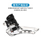 SHIMANO禧玛诺 105R7100/R7150公路车前拨2×12速电变7170套件变速器7120 R7000前拨 11速(机械)