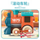 Children's magnetic train track engineering car Macaron color cartoon light high-speed rail scene model toy gift track train [lights - sound effects - color box]