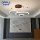 OPP-Beleuchtung (Opple) 2025 neuer Sternring Kronleuchter Wohnzimmer LED Jingxiao Star Diamond Light Luxus Moderner Einfaches Esslicht Runde neue Stil Hanging 43_Four Räume und zwei Wohnzimmer C-3878