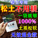 Soil Activator, Black Water Fertilizer, Improve Hardening and Loosening, No Deep Plowing for Vegetable Gardens, 500g 3 Bags, Three Bags Can Manage Five Acres of Land