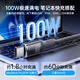 罗马仕双头type-c数据线PD100W快充线c to c车载充电线5A适用苹果iPhone15/16ProMax/iPad笔记本华为手机