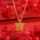 Double Butterfly Sand Gold Necklace Female Butterfly Wish Clavicle Chain Pendant Light Luxury Simulated Gold Color 999 Necklace Does Not Fade Butterfly Necklace