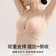 欧迪芬薄款夏季无痕提拉上托聚拢防下垂运动内衣女收副乳大胸显小文胸罩